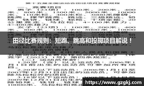 快盈v3